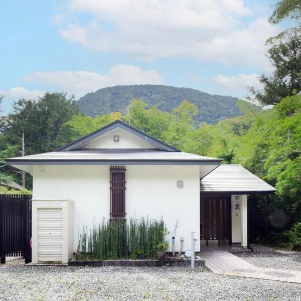 小涌谷 樂 - kowakudani Raku, hotel a Hakone
