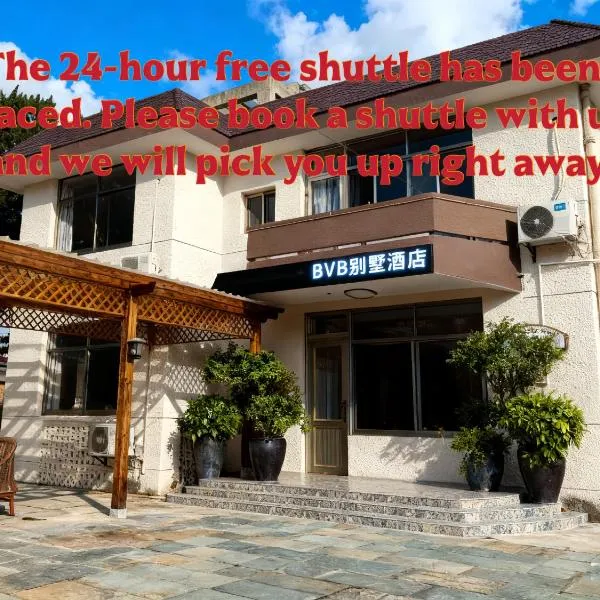 BVB Holiday Villa - 24h Airport Included, hotel v Šanghaji