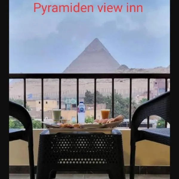 Pyramiden view inn, hotel in Banī Ghālib