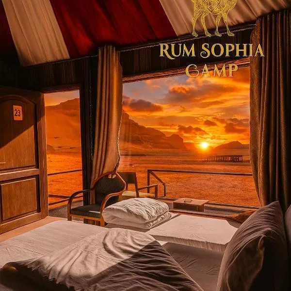 RUM SOPHIA lUXURY CAMP, hotel in Wadi Rum