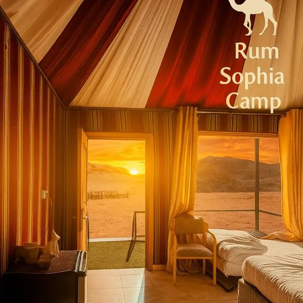 RUM SOPHIA lUXURY CAMP, hotel in Wadi Rum