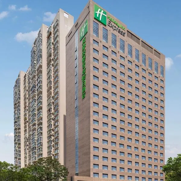Holiday Inn Express Chengdu Gulou-Tianfu Square Chunxi Road Branch, hotel di Chengdu