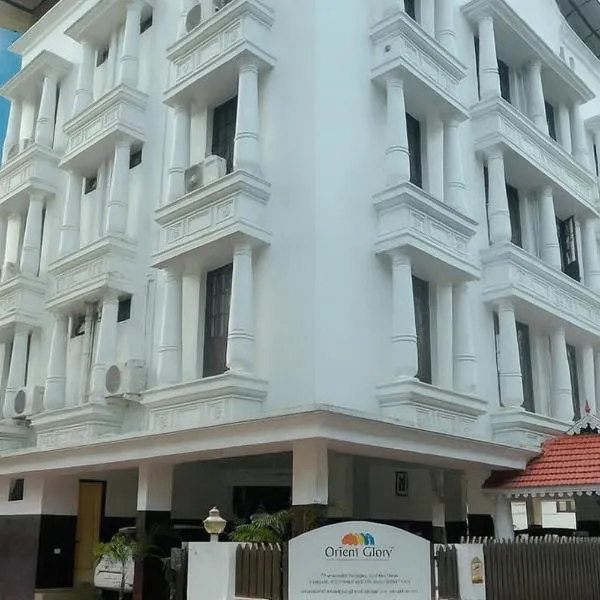 Orient Glory - Walk to Lulumall & Metro, hotel in Edappally