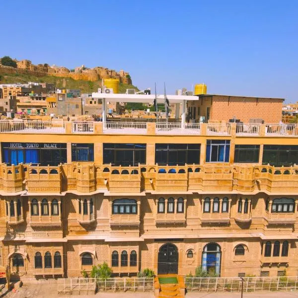 Hotel Tokyo Palace, hôtel à Jaisalmer