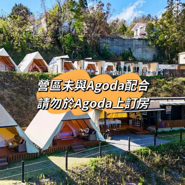 Donato Glamping, Hotel in Renai