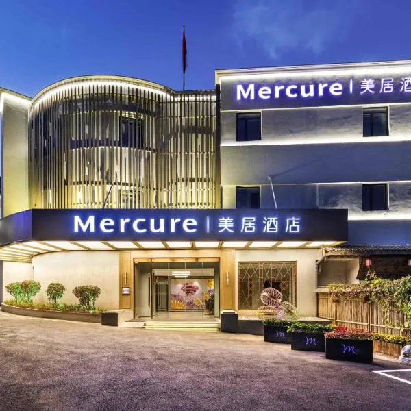 Mercure Qingdao Downtown, hotel din Qingdao