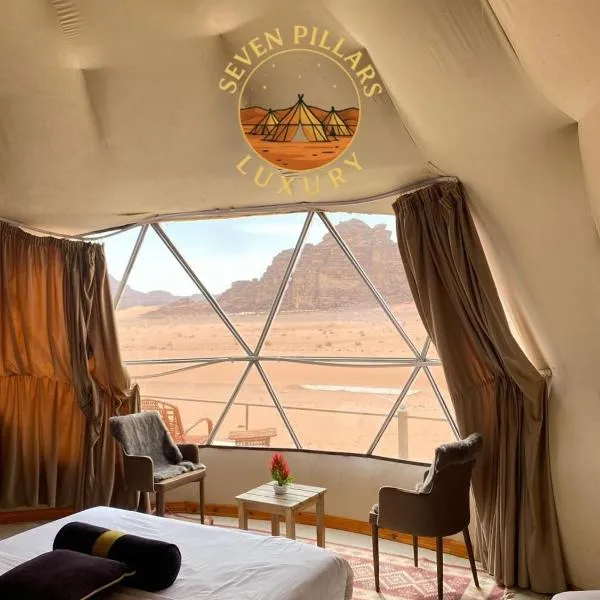 Seven Pillars Luxury Camp, Hotel in Wadi Rum