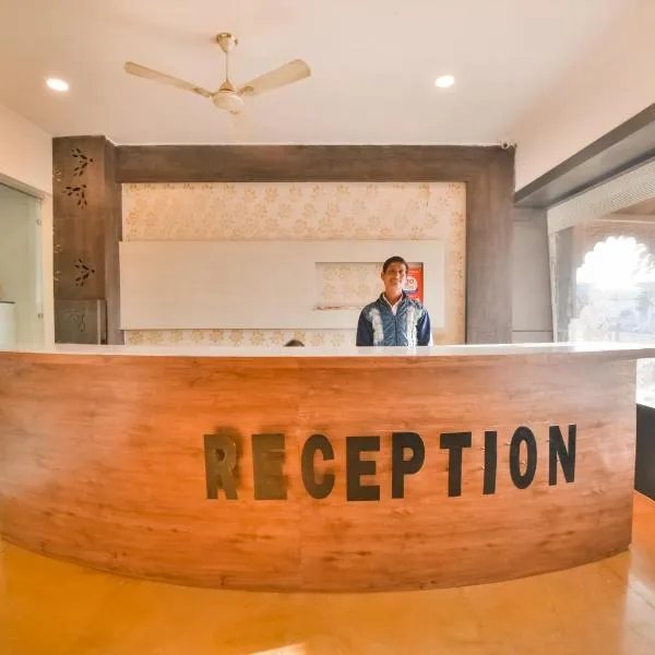 Capital O Amit Palace, hotel in Bhilwara