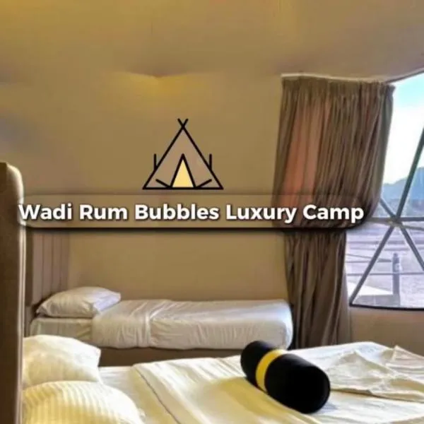 Wadi Rum Bubbles Luxury Camp, hôtel à Wadi Rum