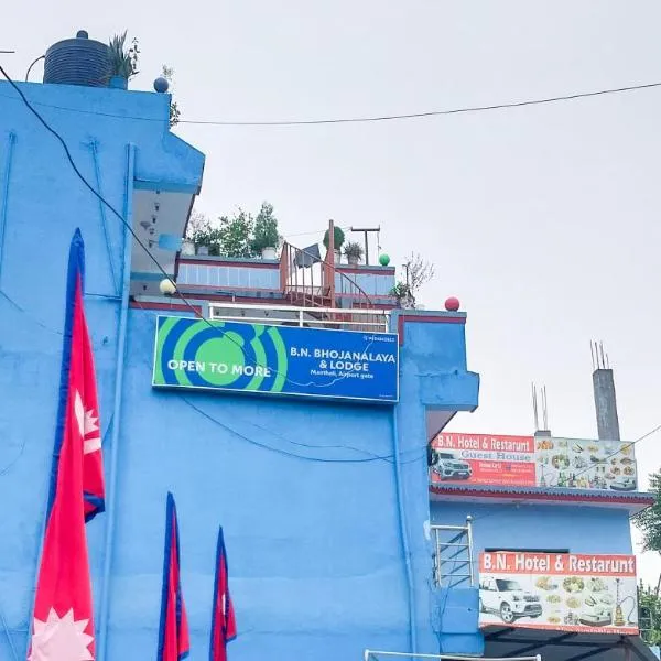 B N Hotel & Restaurant, hotel in Rāmechhāp