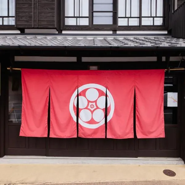 筑後吉井 町家宿 以久波, hotell i Ukiha