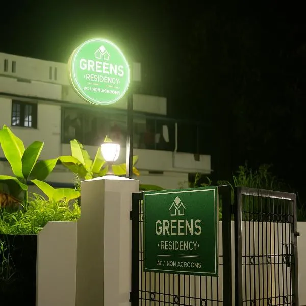 Greens Residency, hotel in Tripunittura