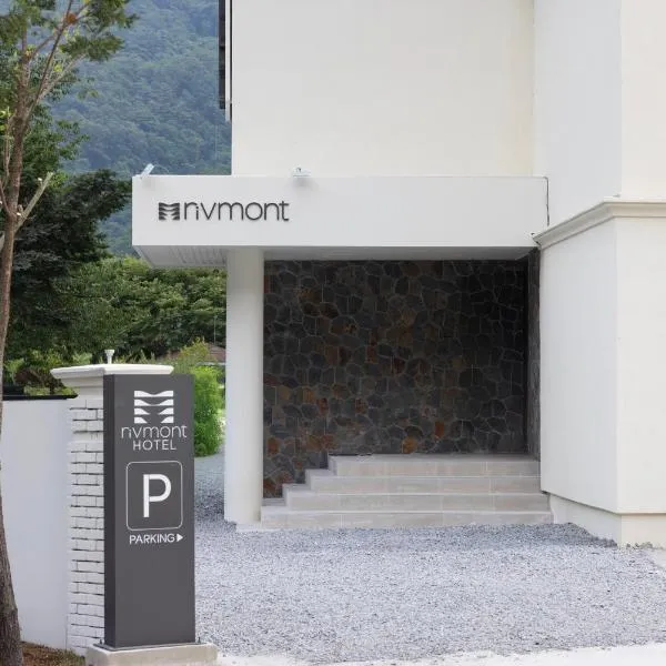 Hotel Rivmont Danyang by AANK, hotel sa Danyang