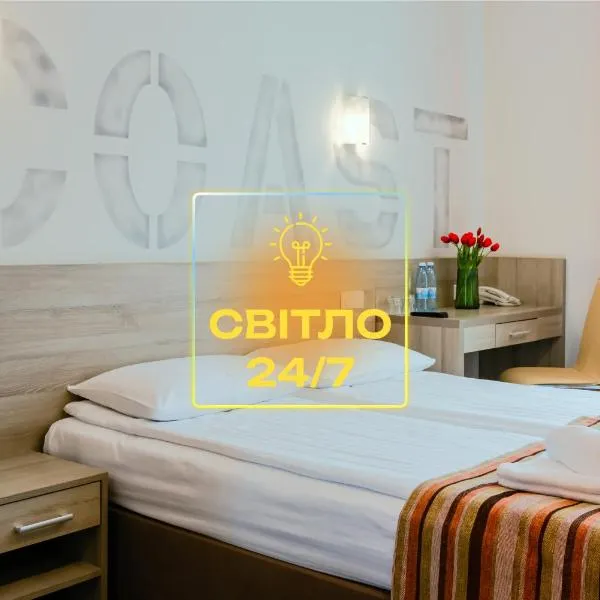 PracticOtel, hotel v Kyjevě