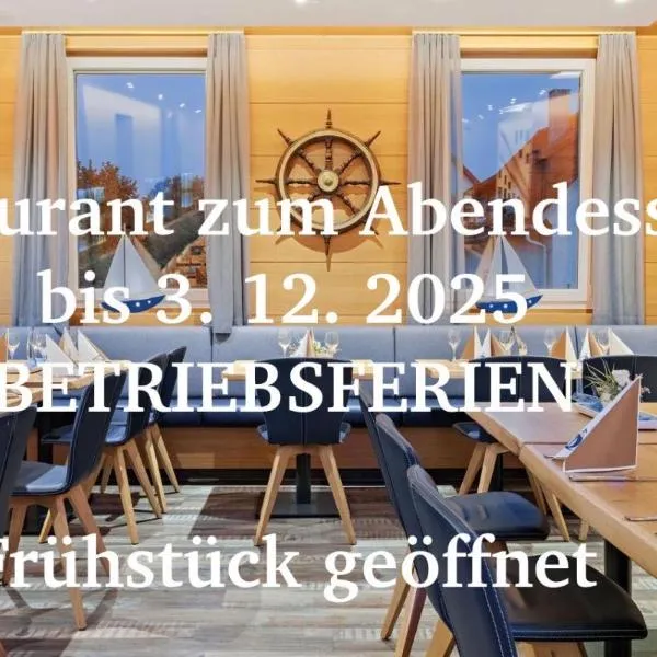 ガストハウス シィフ（Gasthaus Schiff）、モースのホテル