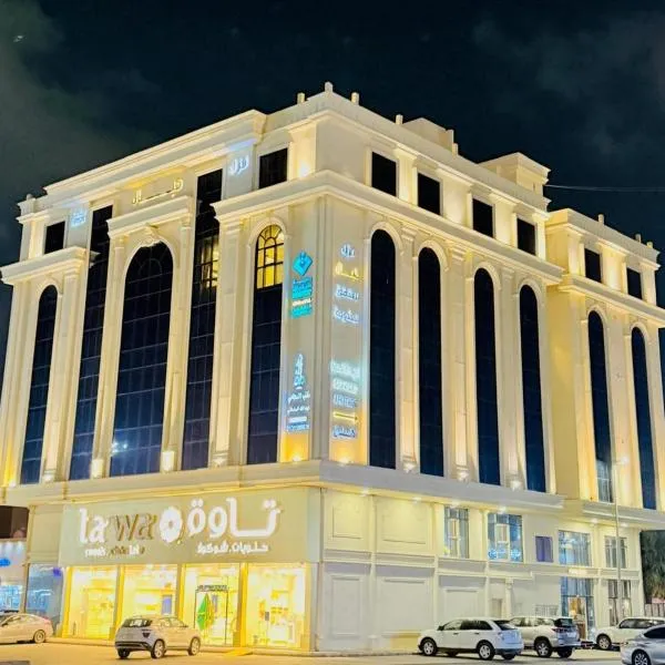 نزل خيال للشقق المخدومه, khách sạn ở Jazan