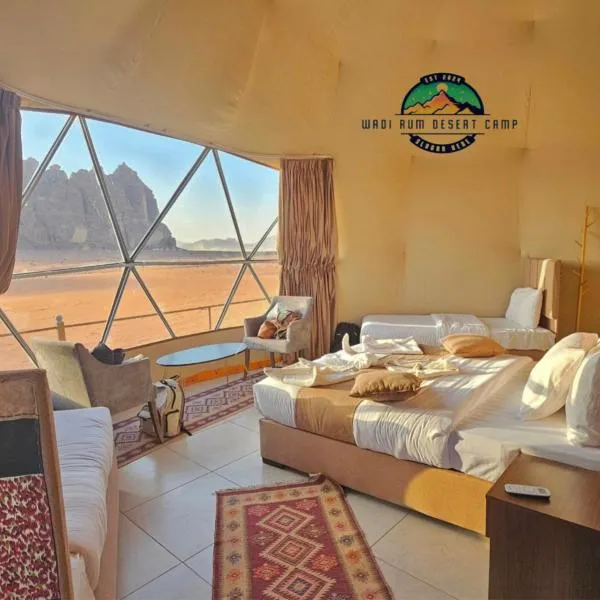 WADl RUM DESERT CAMP, ξενοδοχείο σε Ουάντι Ραμ