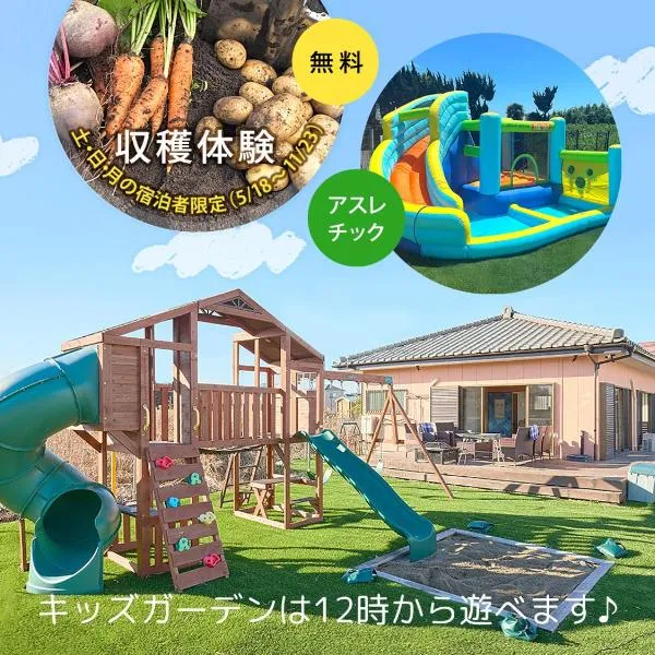 九十九里PARK GARDENー寛道ー, hôtel à Ichinomiya
