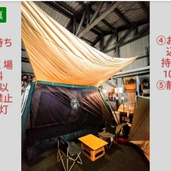 静かに過ごす室内テント Staying quietly indoor tent, hotel Takasimában