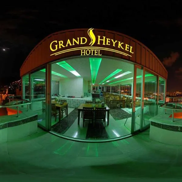 فندق جراند هيكيل، فندق في Kirazlı