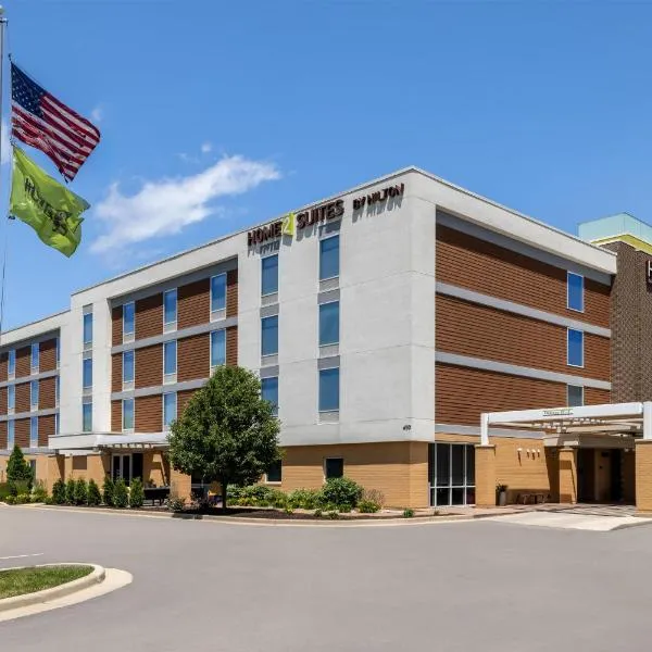 Home2 Suites by Hilton Milwaukee Brookfield, hotel in Waukesha