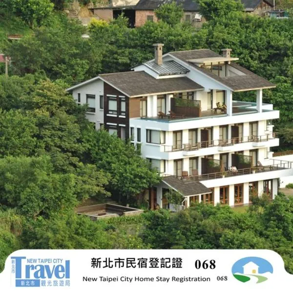 Adagio JinGuaShi, hotel in Jiufen