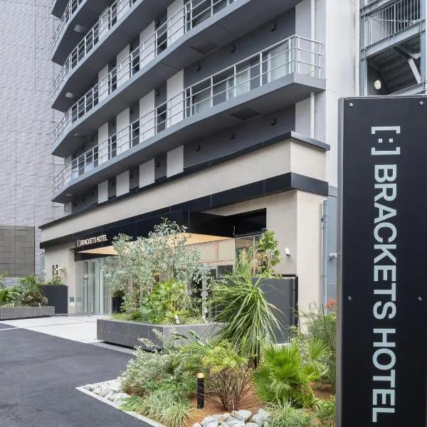 Brackets Hotel Osaka Hommachi - Opening in 10th Sep 2025, hotel em Osaka