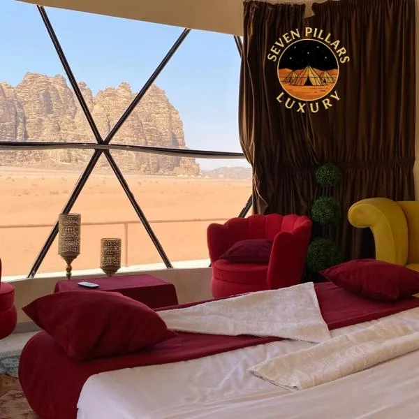 Seven Pillars Luxury Camp, ξενοδοχείο σε Ουάντι Ραμ