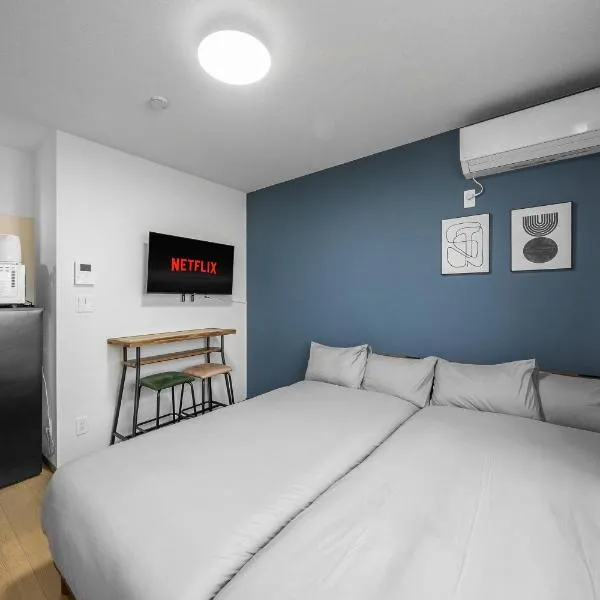 Charmant, hotel di Minamifurano