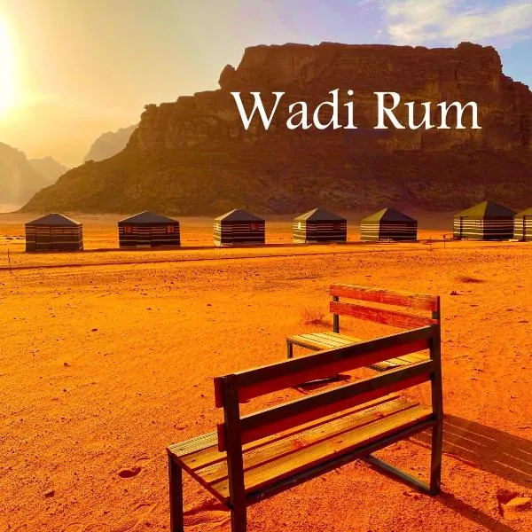 Crescent Camp & Tours, hotel in Wadi Rum