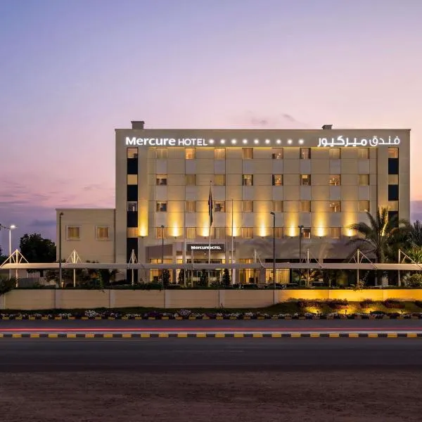 Mercure Sohar、ソハールのホテル