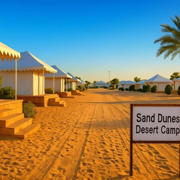 Sand dunes desert Camp, hotel in Jaisalmer