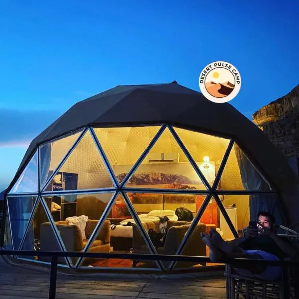 RUM BULSE BUBBLE lUXURY CAMP, hotel v destinaci Disah