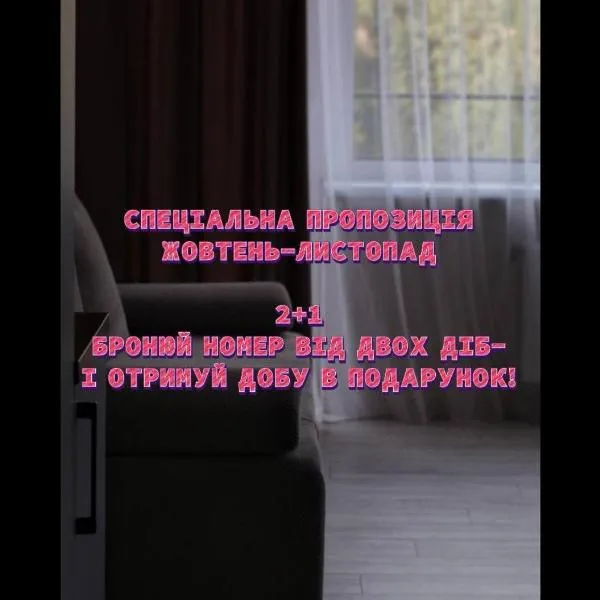 Готель У Борисовича & SPA、ポリャニーツァのホテル