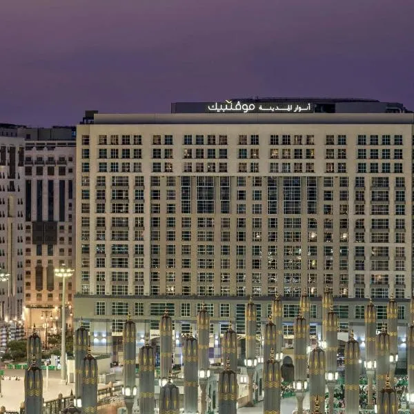Anwar Al Madinah Mövenpick, hotel en Medina