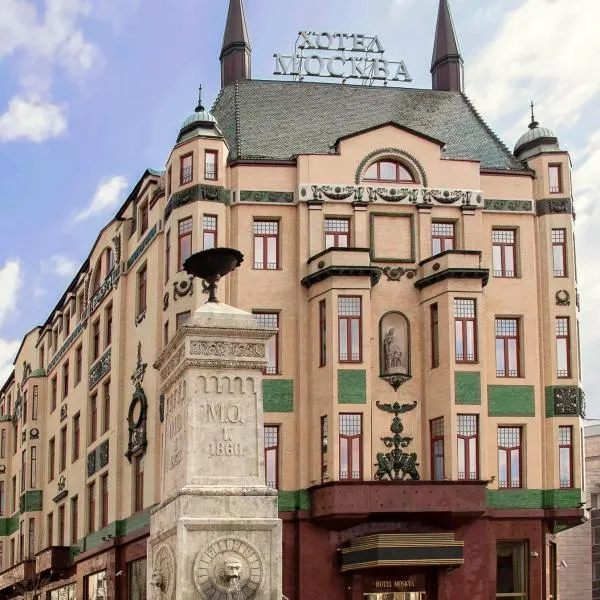 Hotel Moskva, hotel u Beogradu