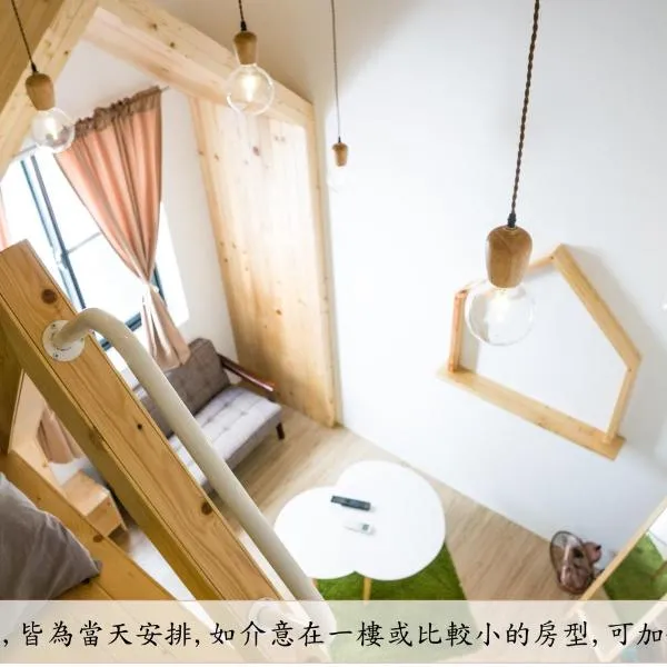 日木 民宿, Hotel in Tainan