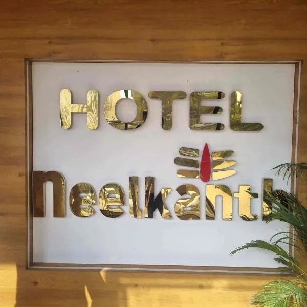 Hotel Neelkanth Palace, hotel en Naimishāranya