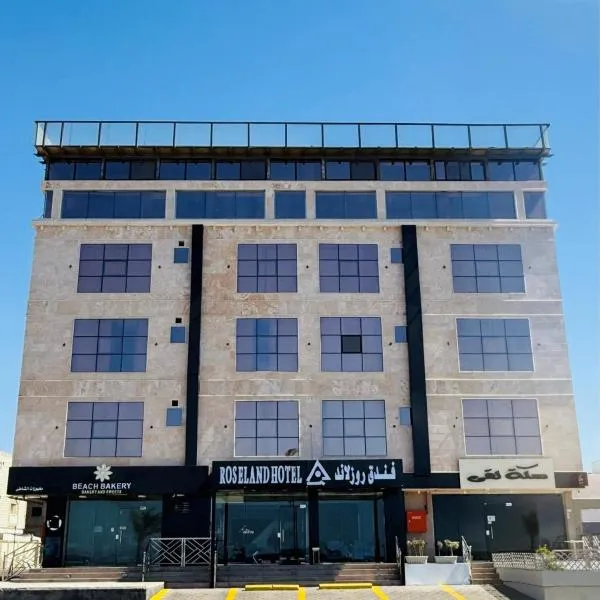 Rose Land Hotel, hôtel à Umm Lajj