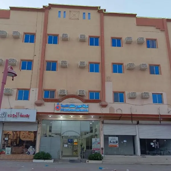 العييري للشقق المخدومة الاحساء 4, hotel a Al Muḩassin