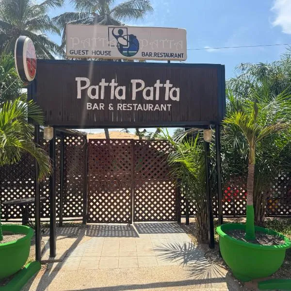 Patta Patta Guest House, khách sạn ở Serekunda