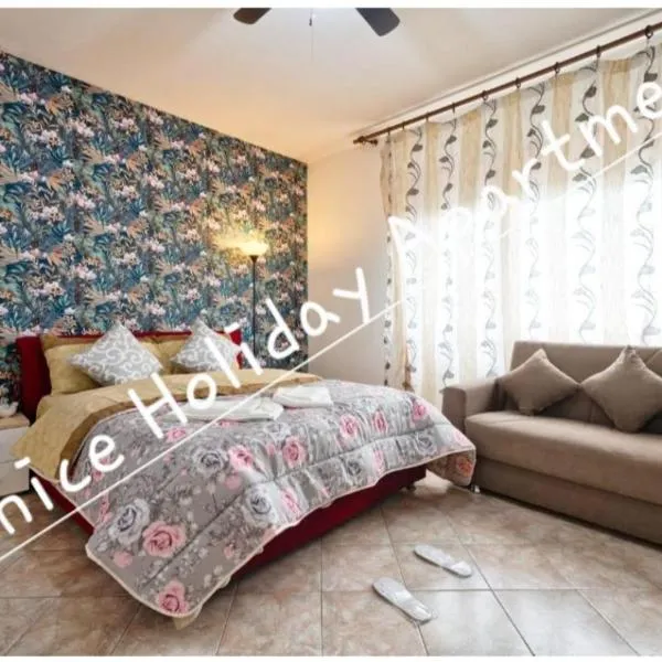 Venice Holiday Apartment: Marghera şehrinde bir otel