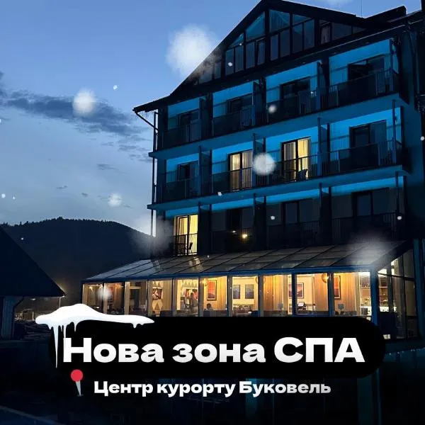 VILSON hotel, hotel in Bukovel