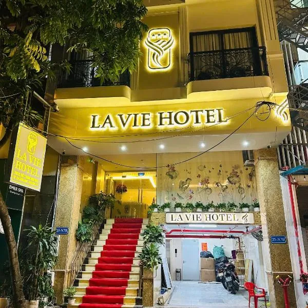 하노이에 위치한 호텔 Lavie Hotel