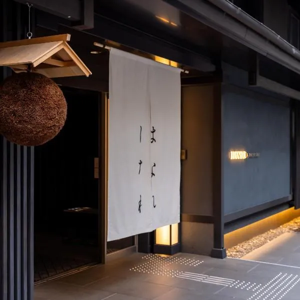 HANARE by Tokyu Stay Kyoto Sanjo – hotel w mieście Kioto