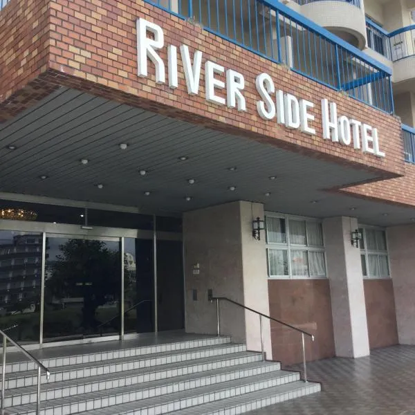 Riverside Hotel Shoei, готель у місті Ino