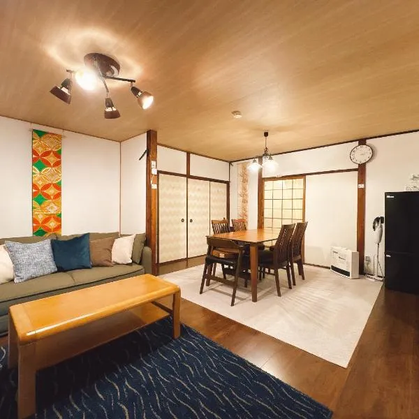 民宿ひだまり Minsyuku Hidamari, hotel in Kurashiki