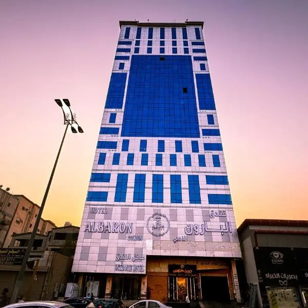 فندق البارون الذهبي, hotel v destinácii Az Zāhir