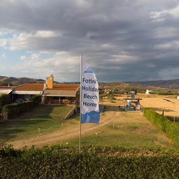 Fotini's Holiday Beach Home, hotel in Dhíkella