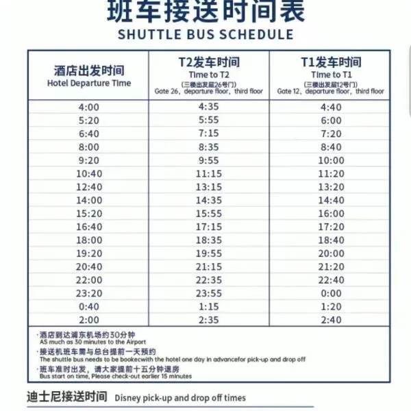 Holiday Inn Express Shanghai PVG Airport Zhuqiao - Free shuttle bus to Pudong Airport and Disneyland、輝南のホテル